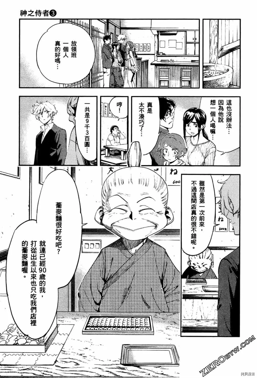 第3卷 第37页
