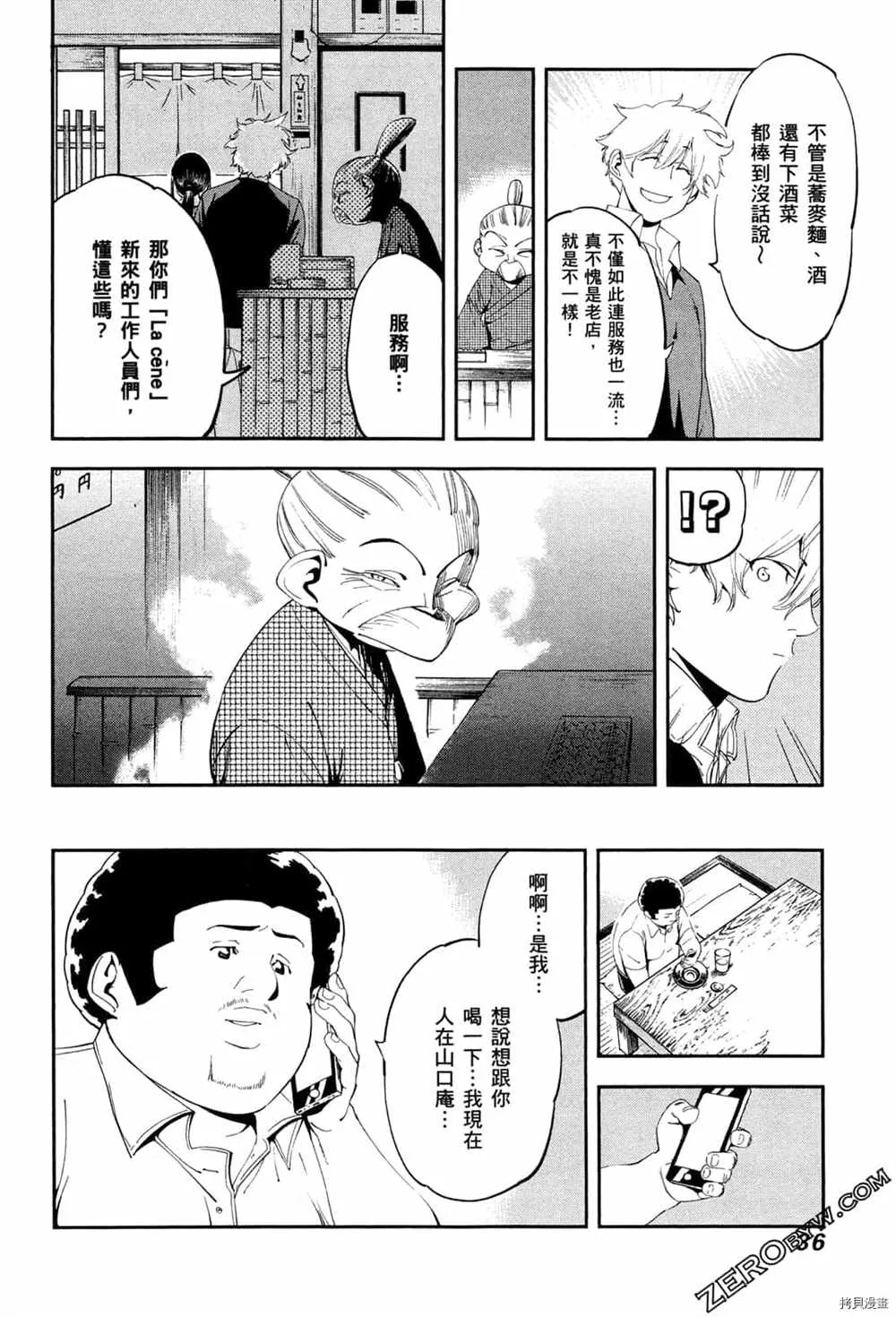 第3卷 第38页