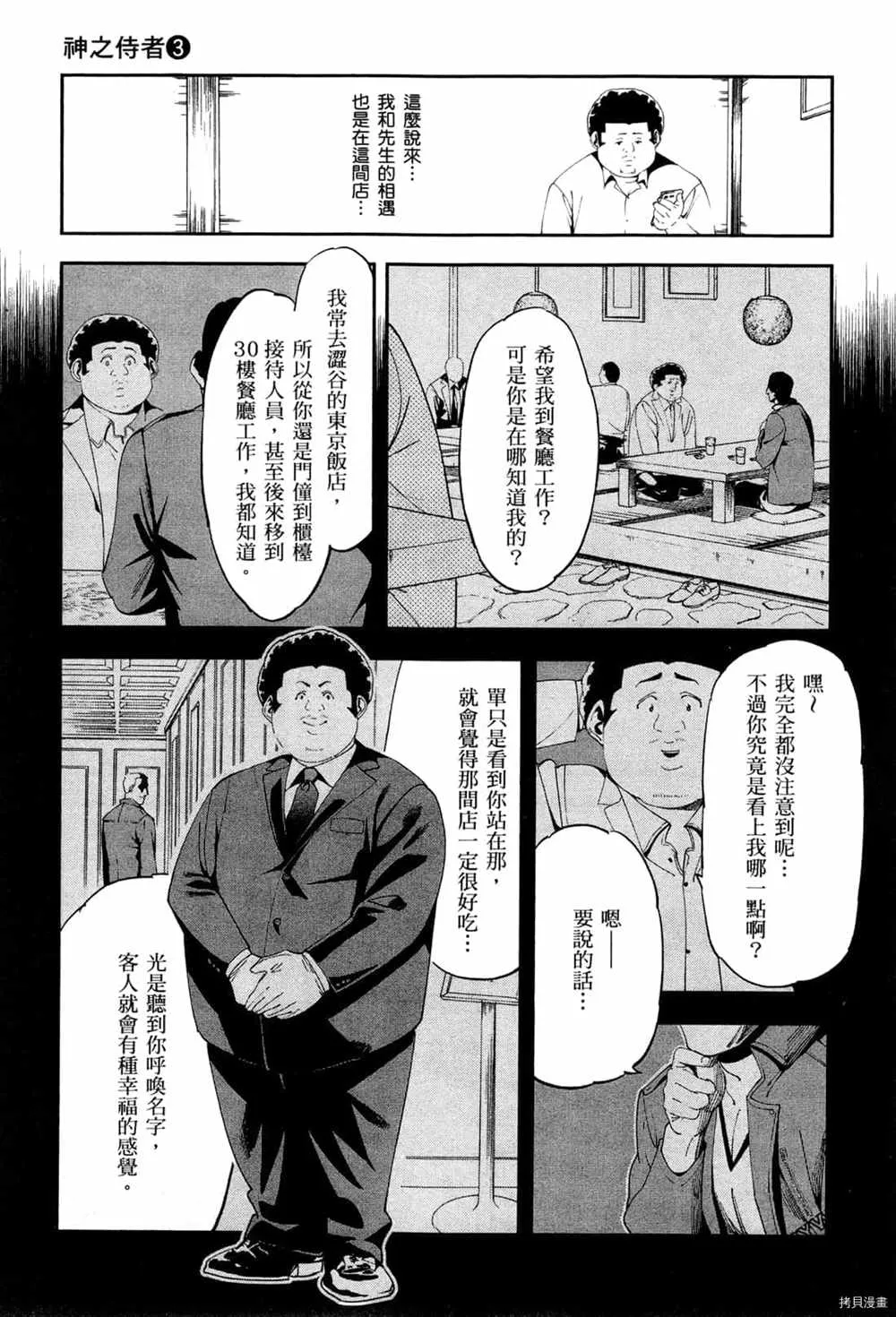 第3卷 第39页