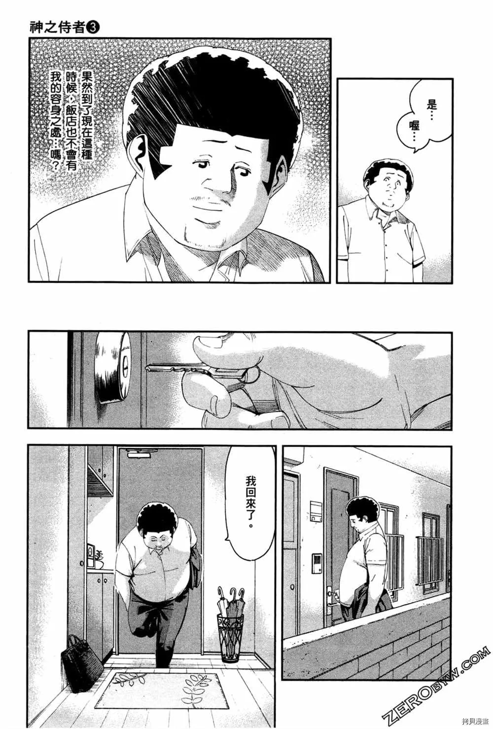 第3卷 第41页