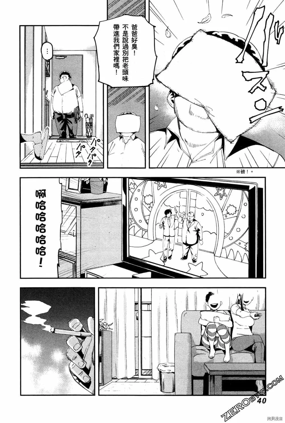 第3卷 第42页