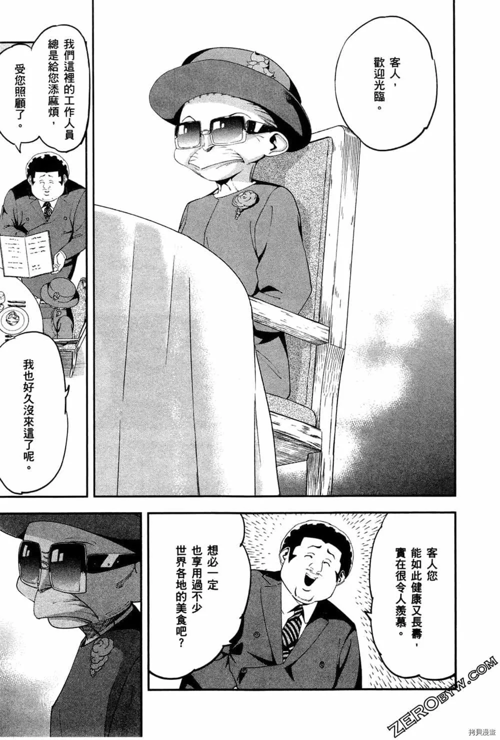 第3卷 第45页