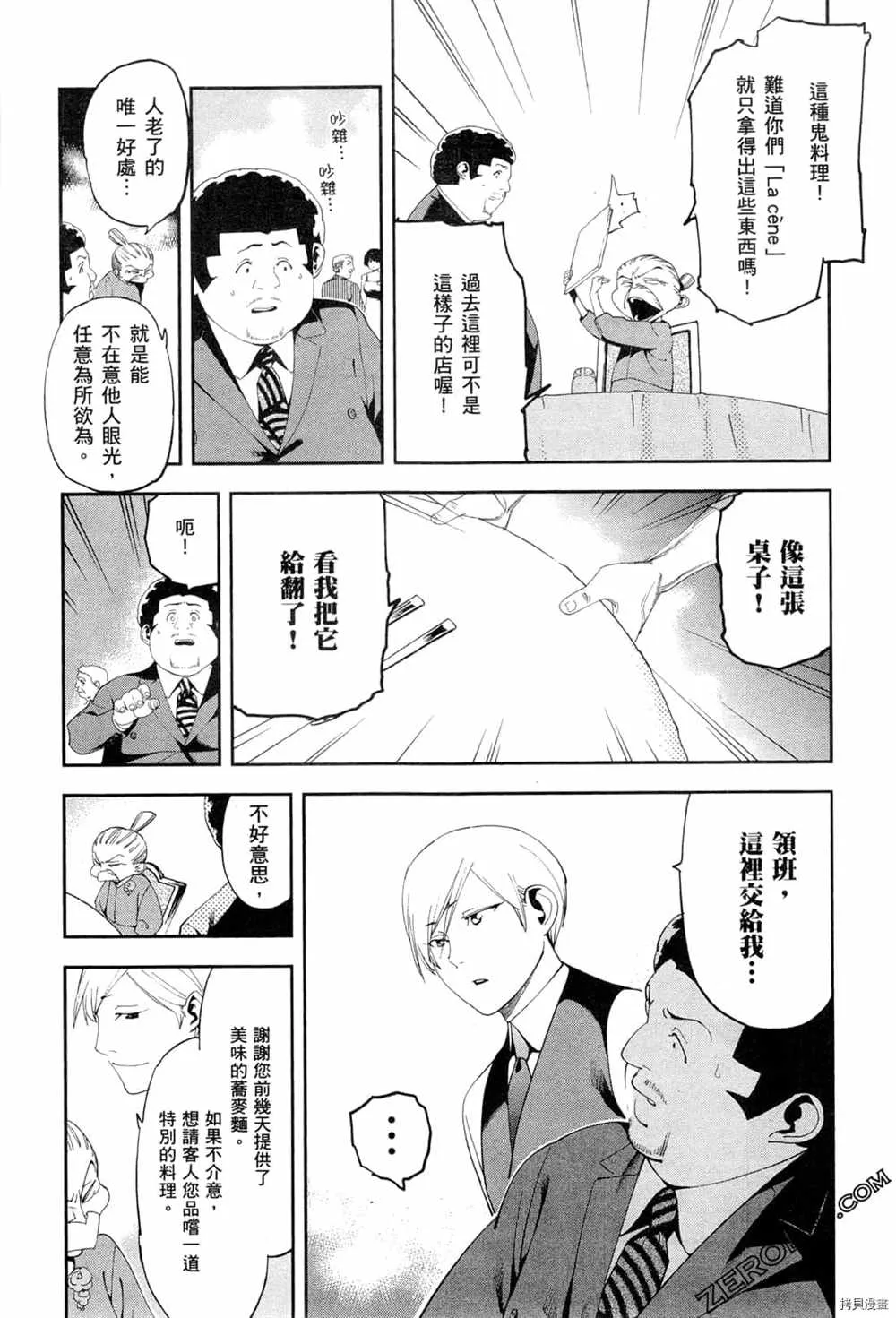 第3卷 第47页