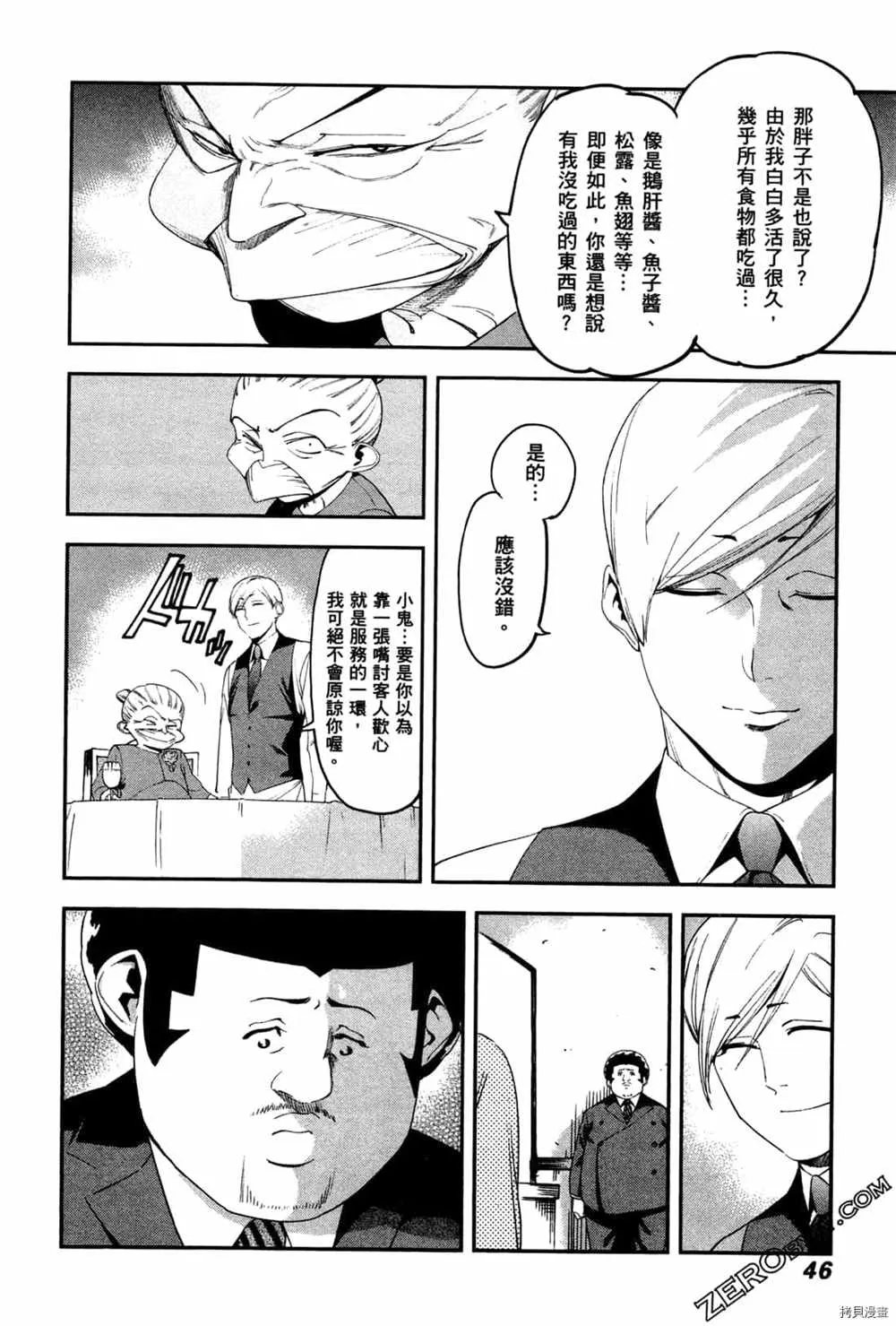 第3卷 第48页