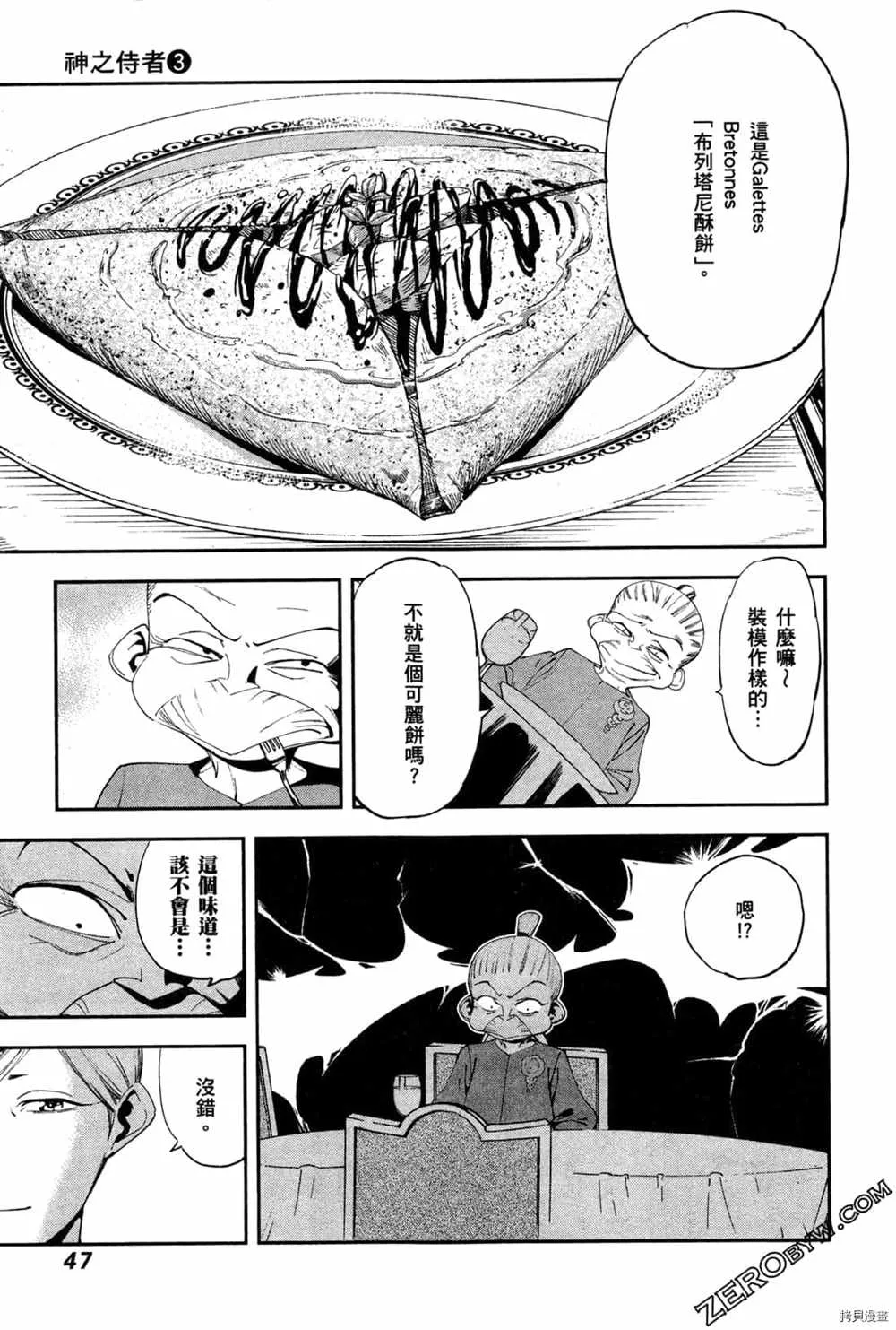第3卷 第49页