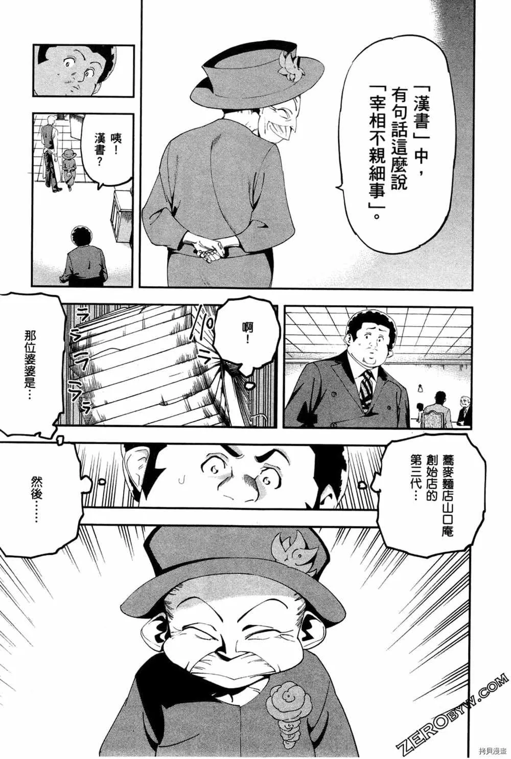 第3卷 第53页