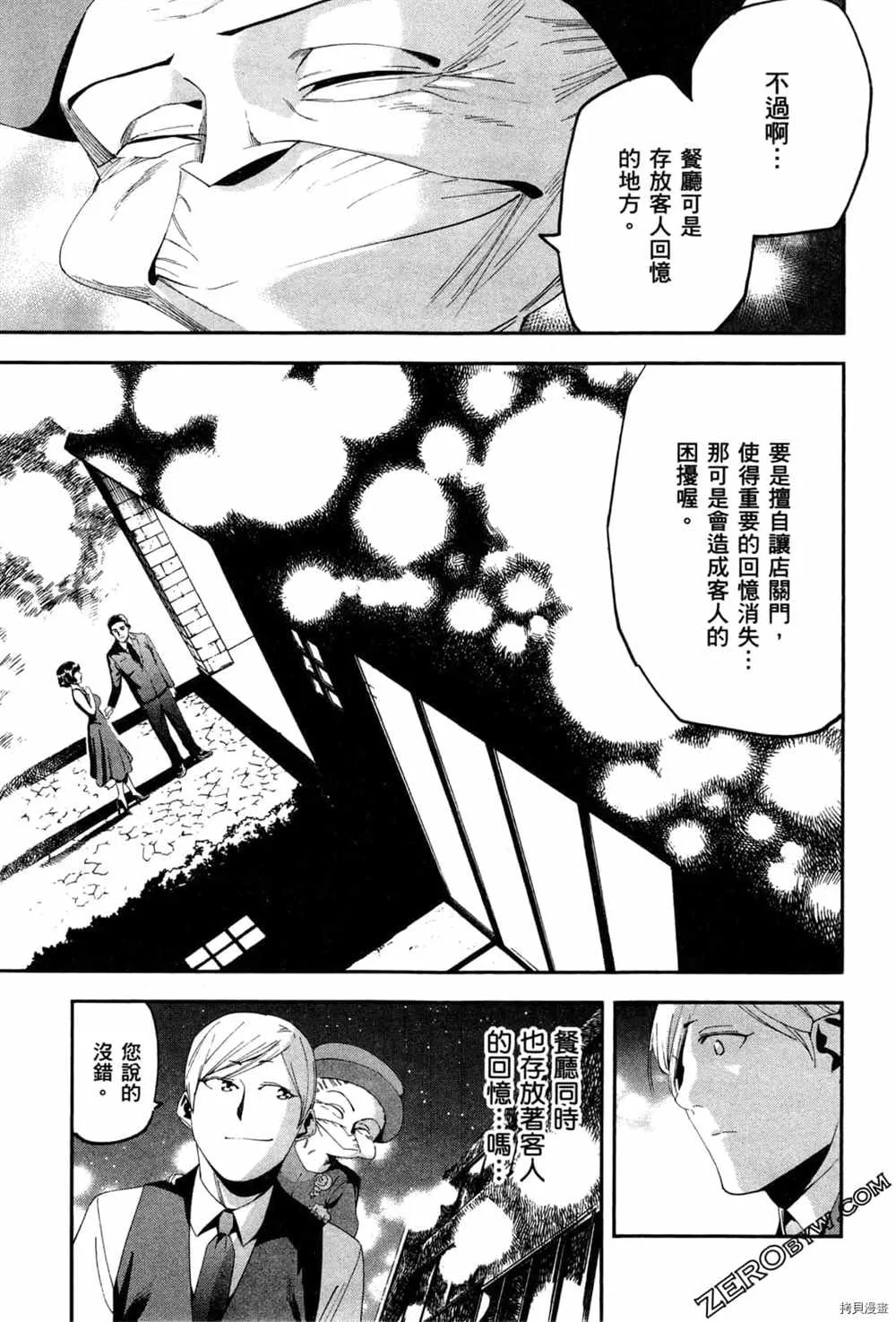 第3卷 第57页
