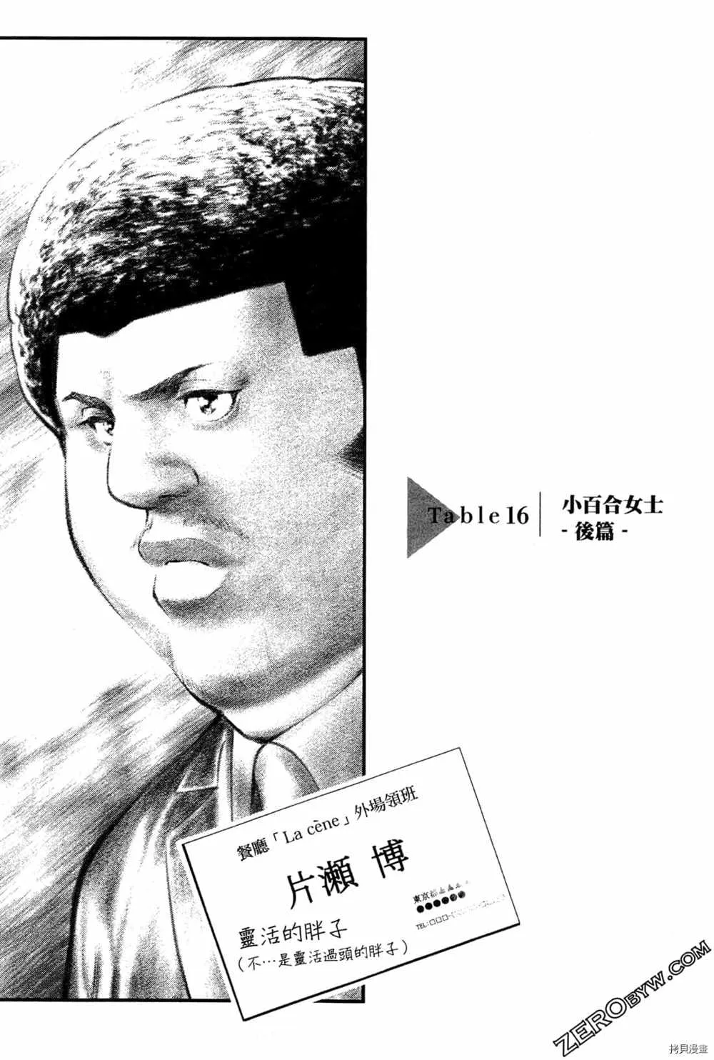 第3卷 第59页