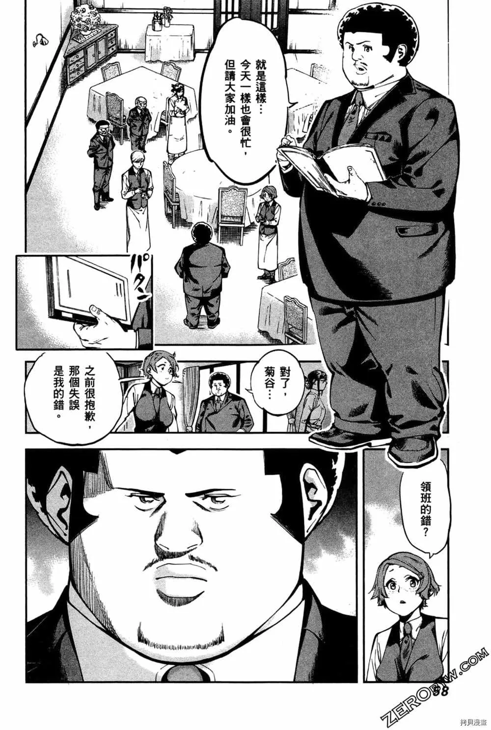 第3卷 第60页