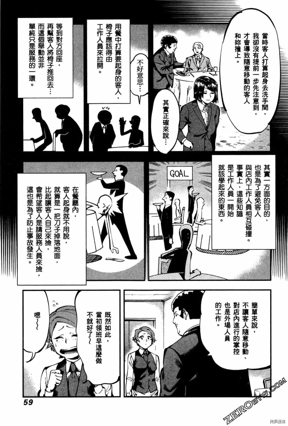 第3卷 第61页