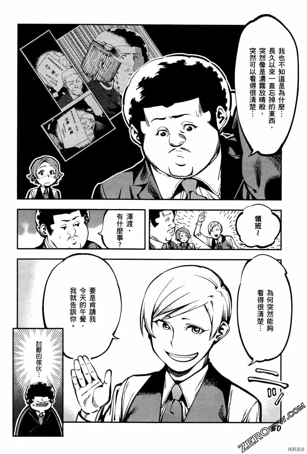 第3卷 第62页