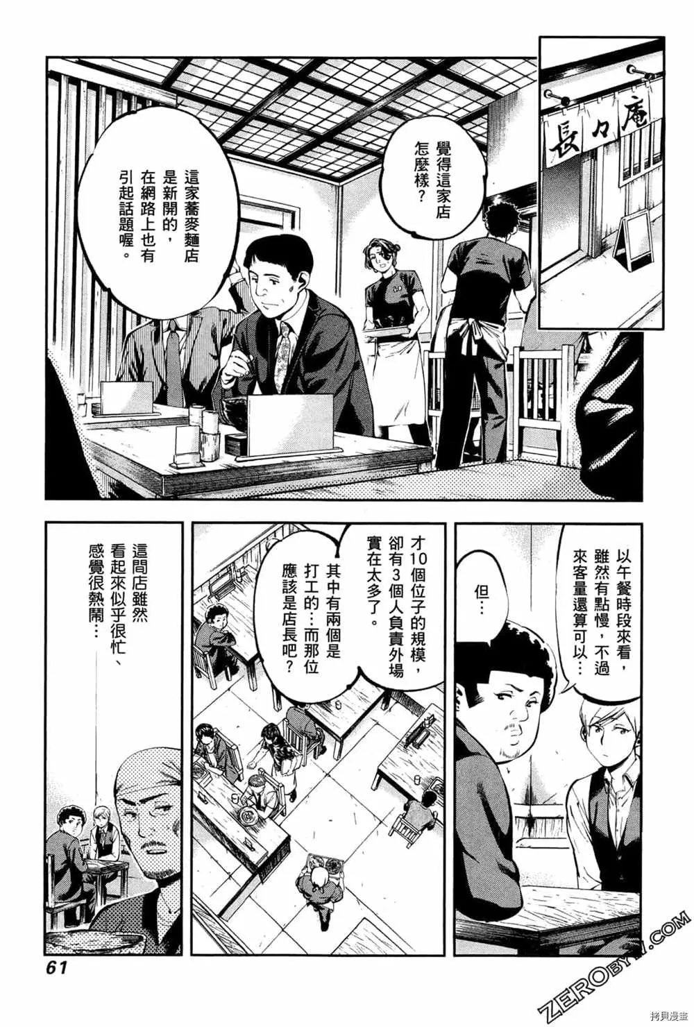 第3卷 第63页