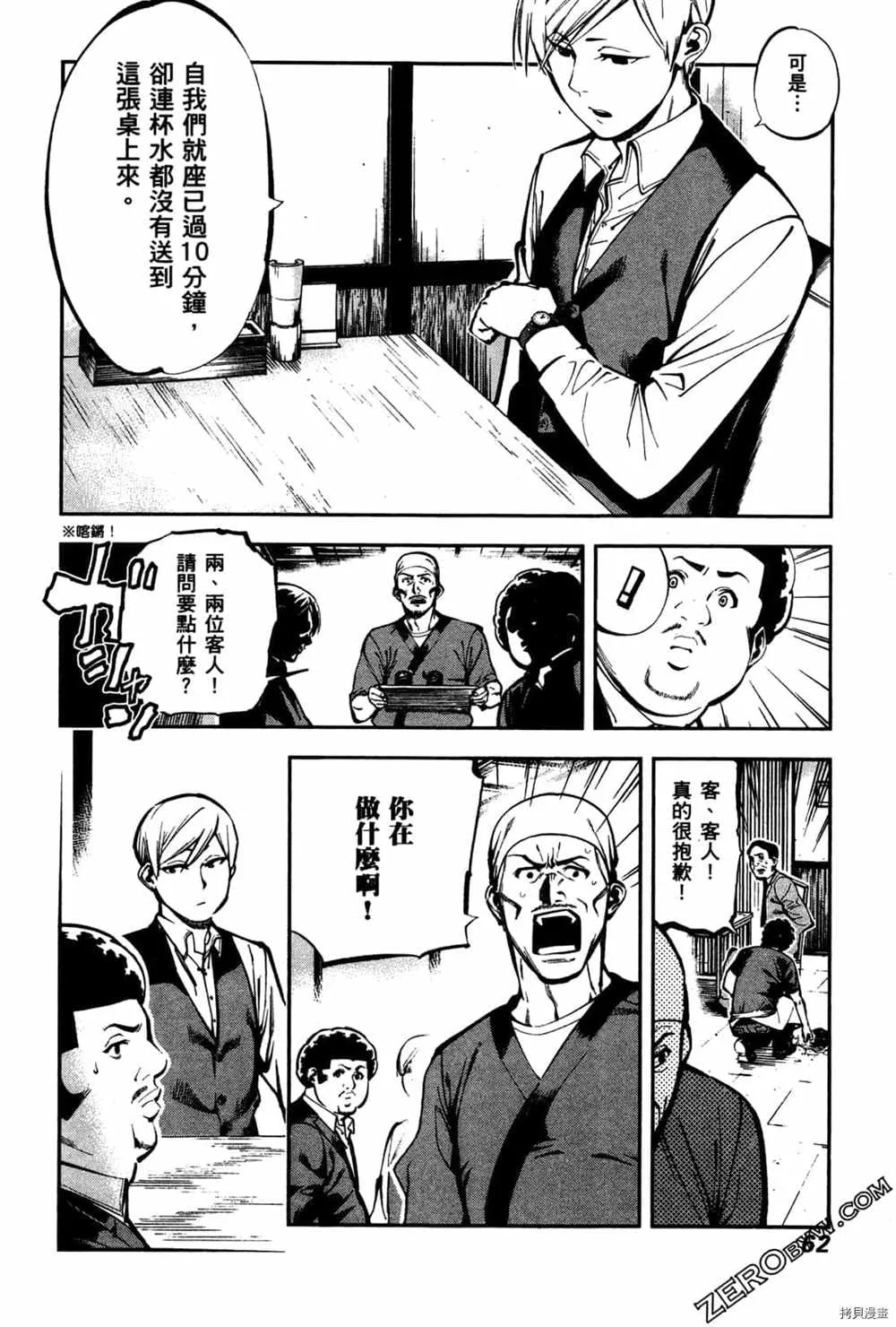 第3卷 第64页