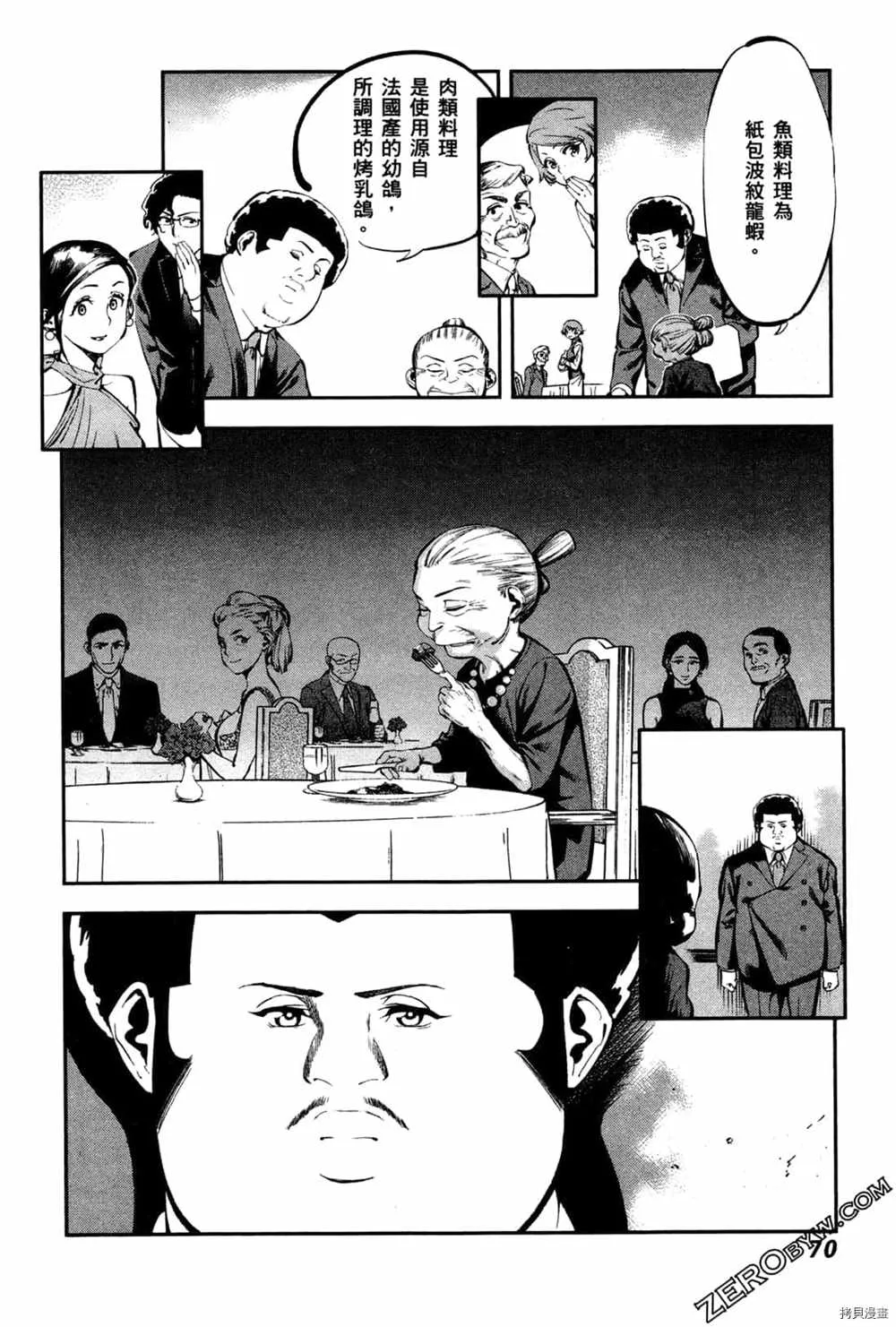 第3卷 第72页