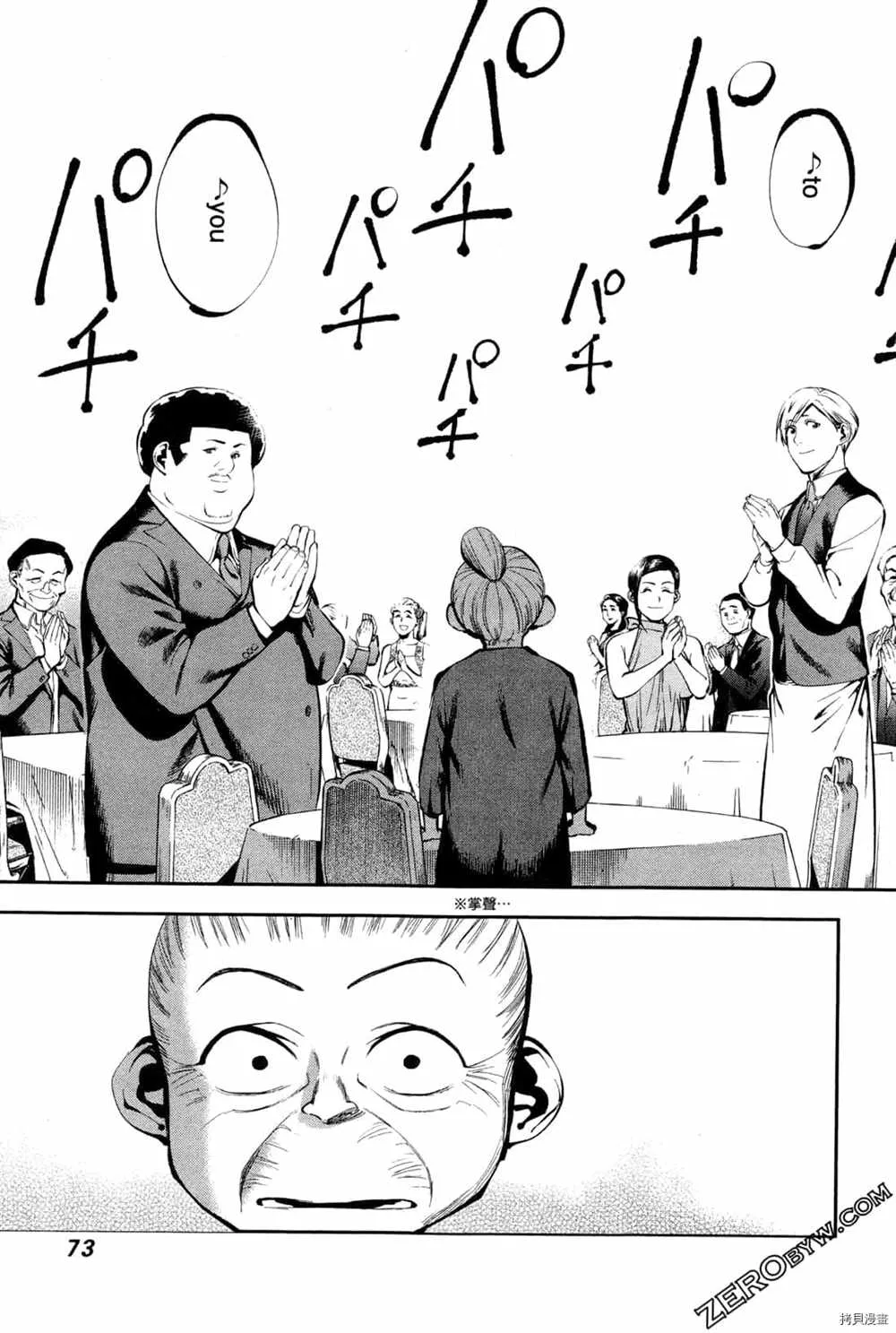 第3卷 第75页