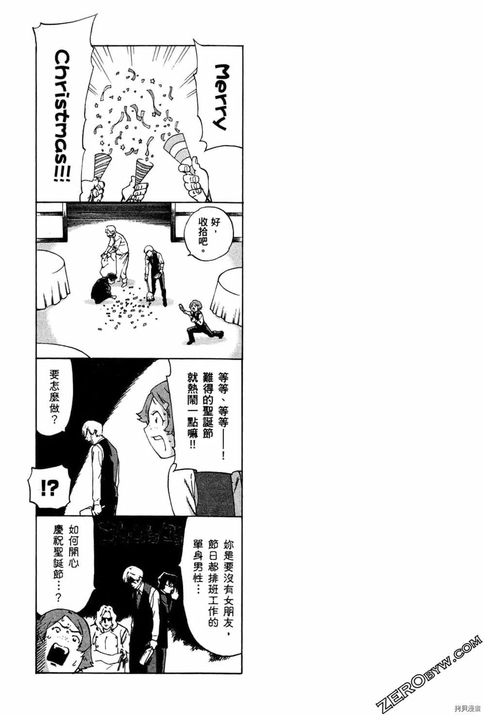 第3卷 第85页