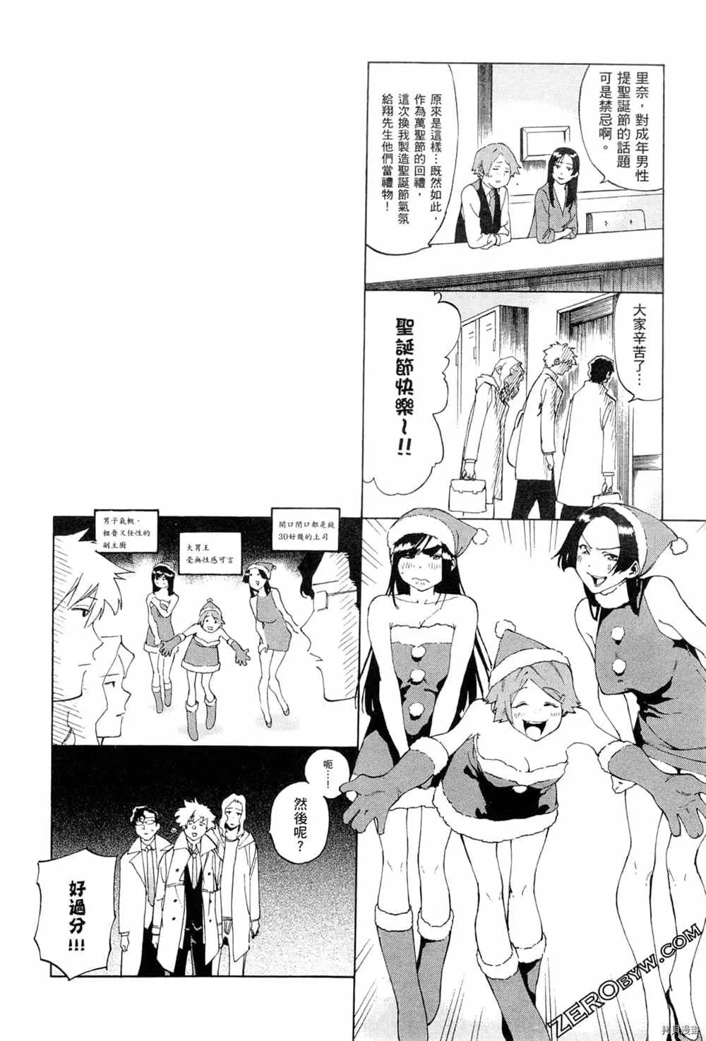 第3卷 第86页