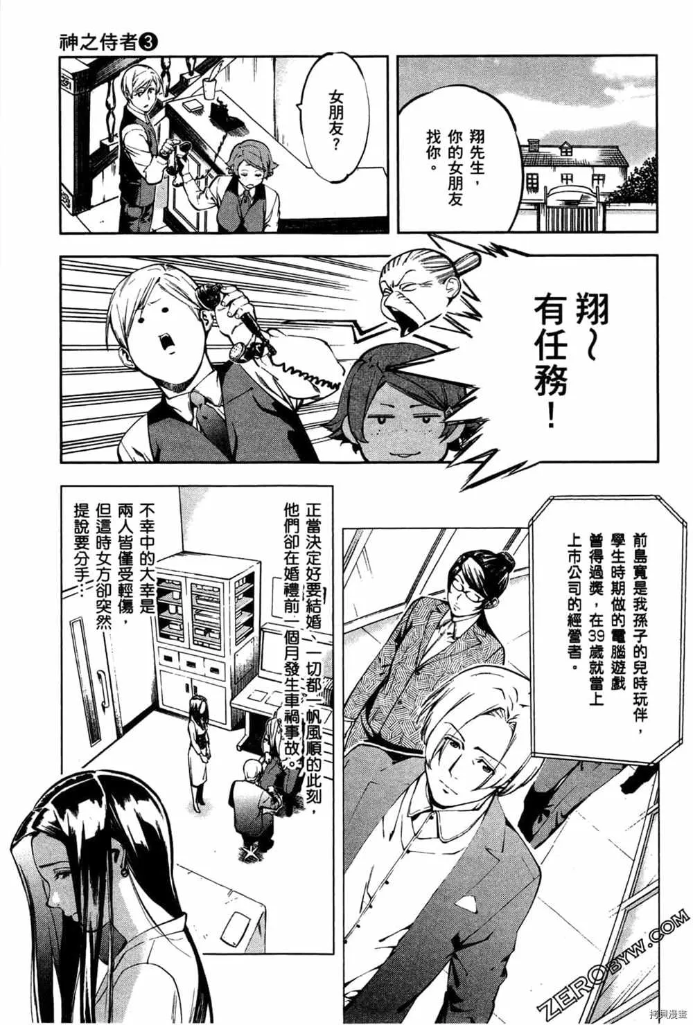 第3卷 第89页