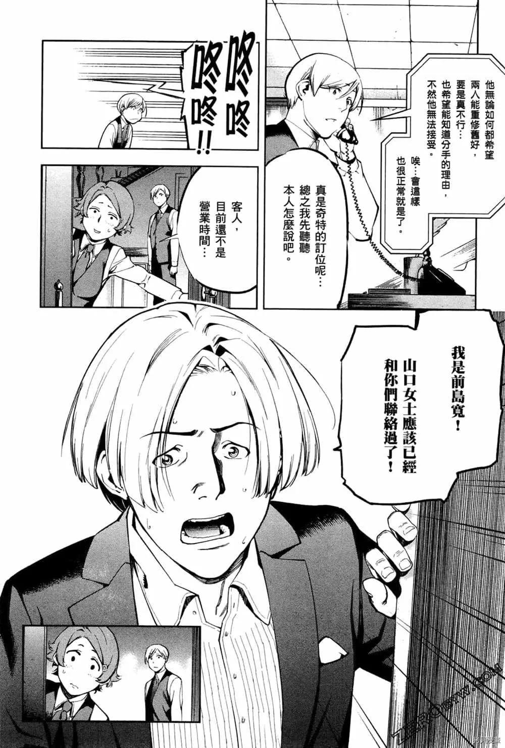 第3卷 第90页