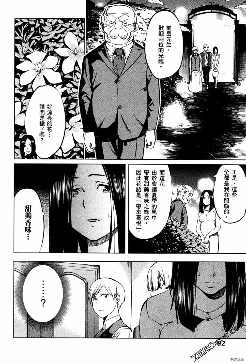第3卷 第94页