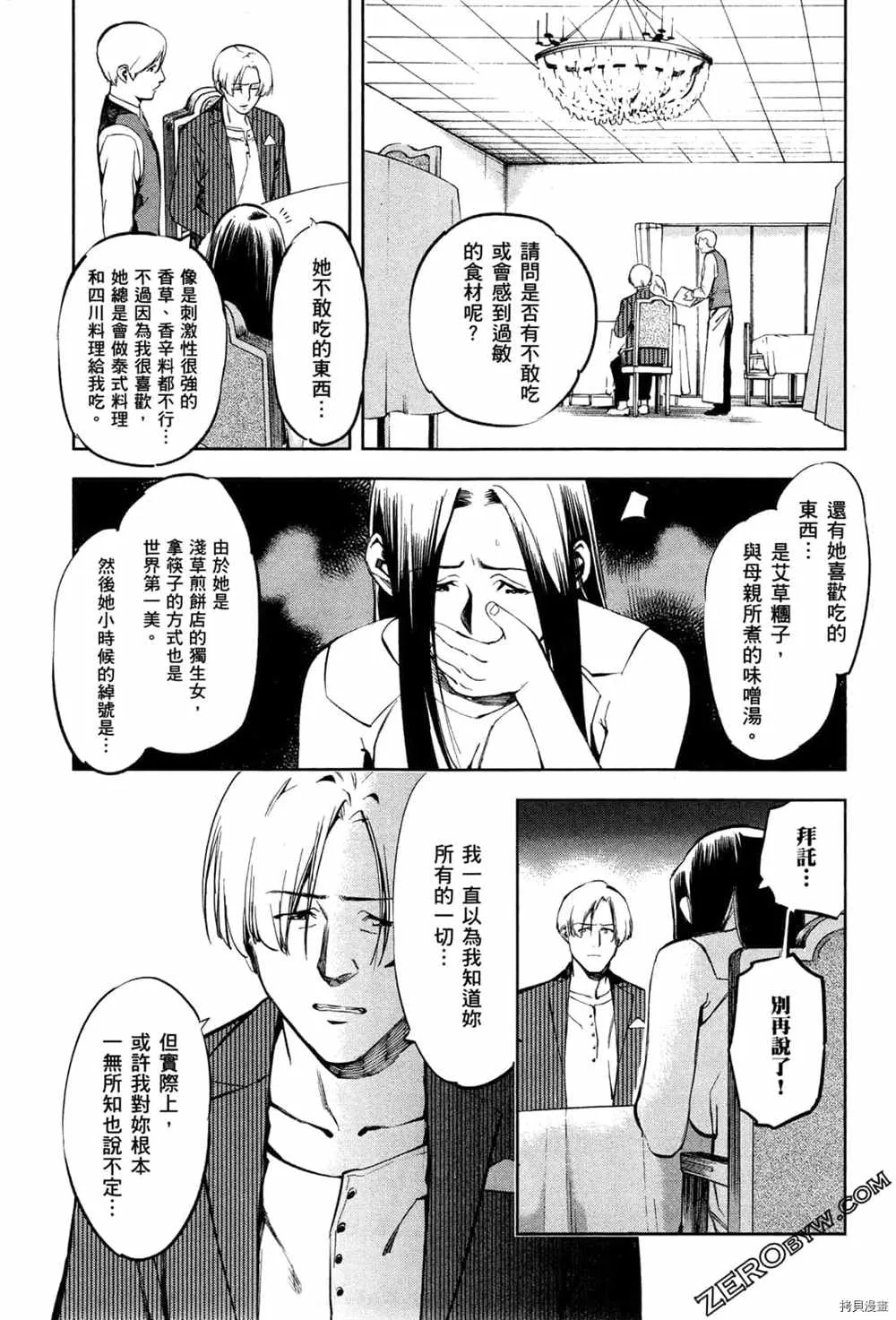 第3卷 第95页