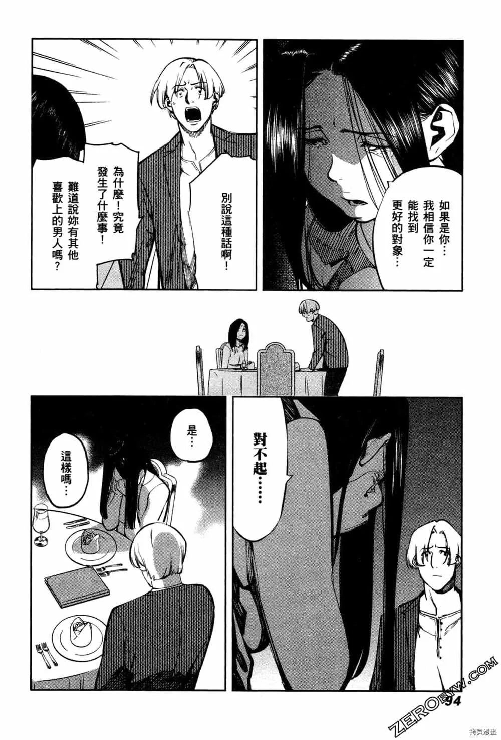 第3卷 第96页