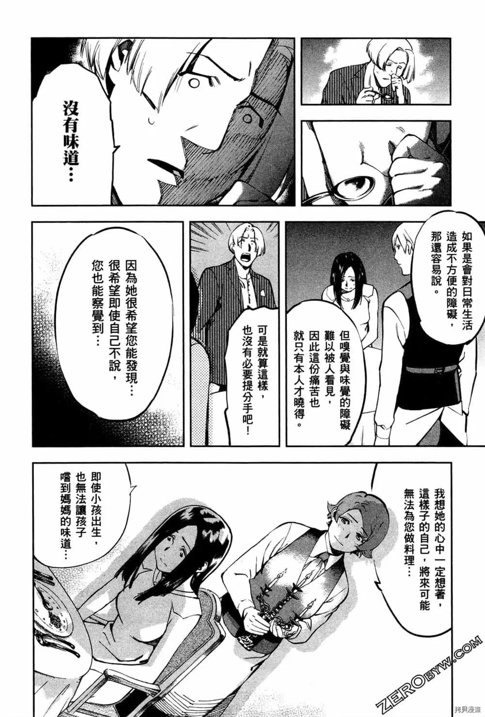 第3卷 第104页