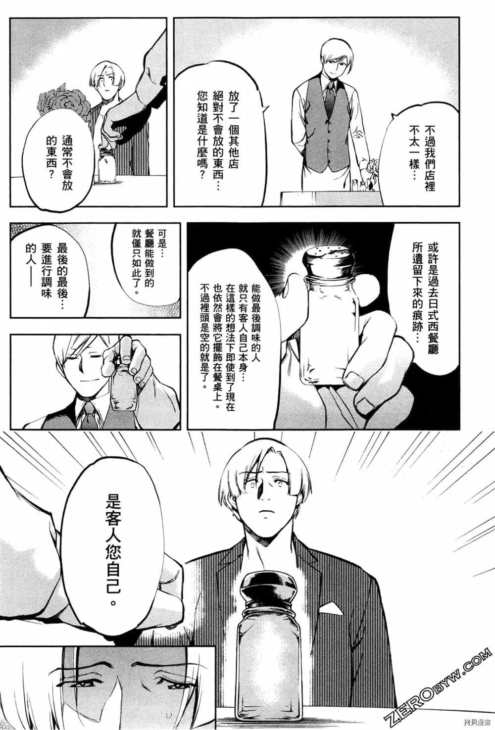 第3卷 第107页