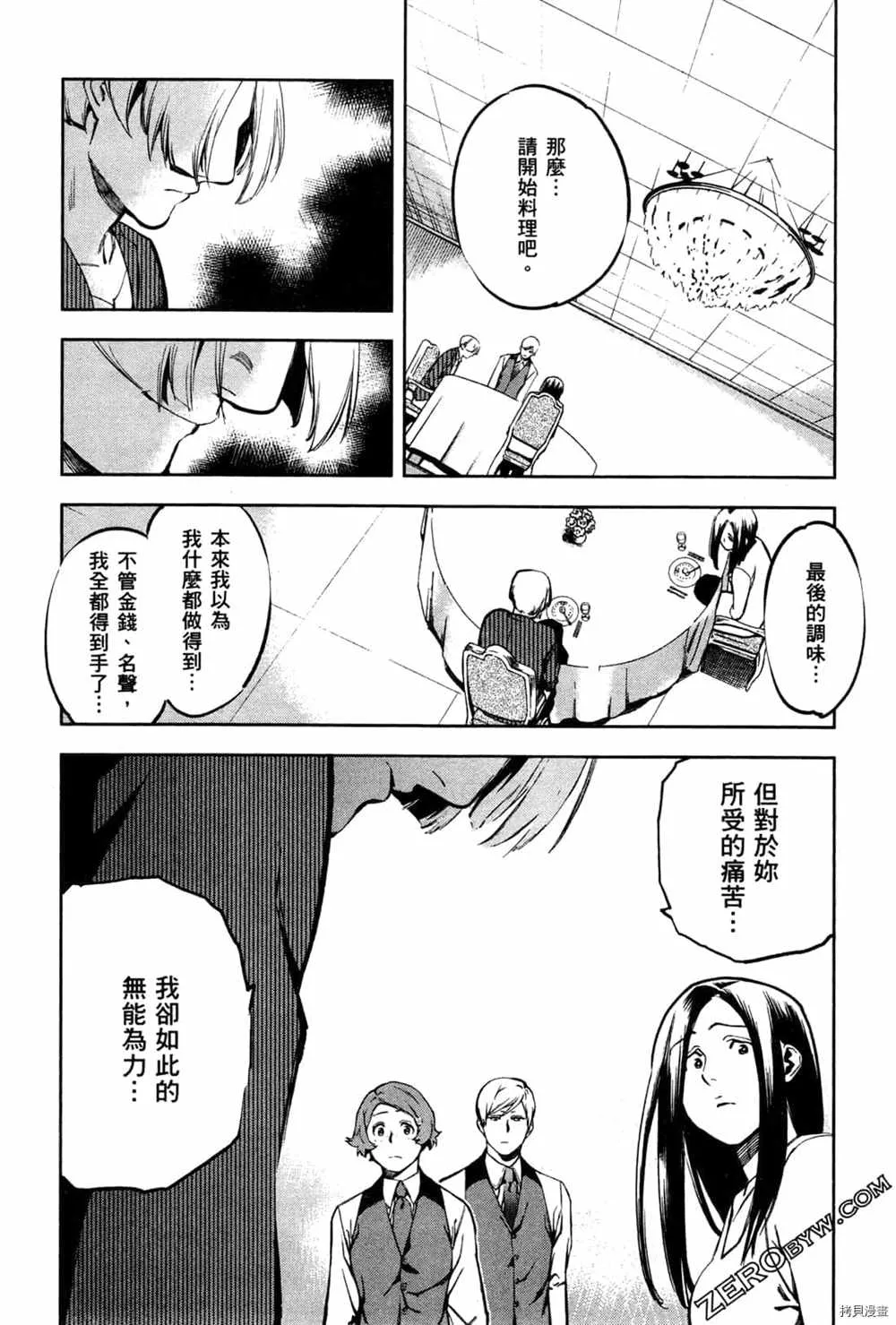 第3卷 第108页