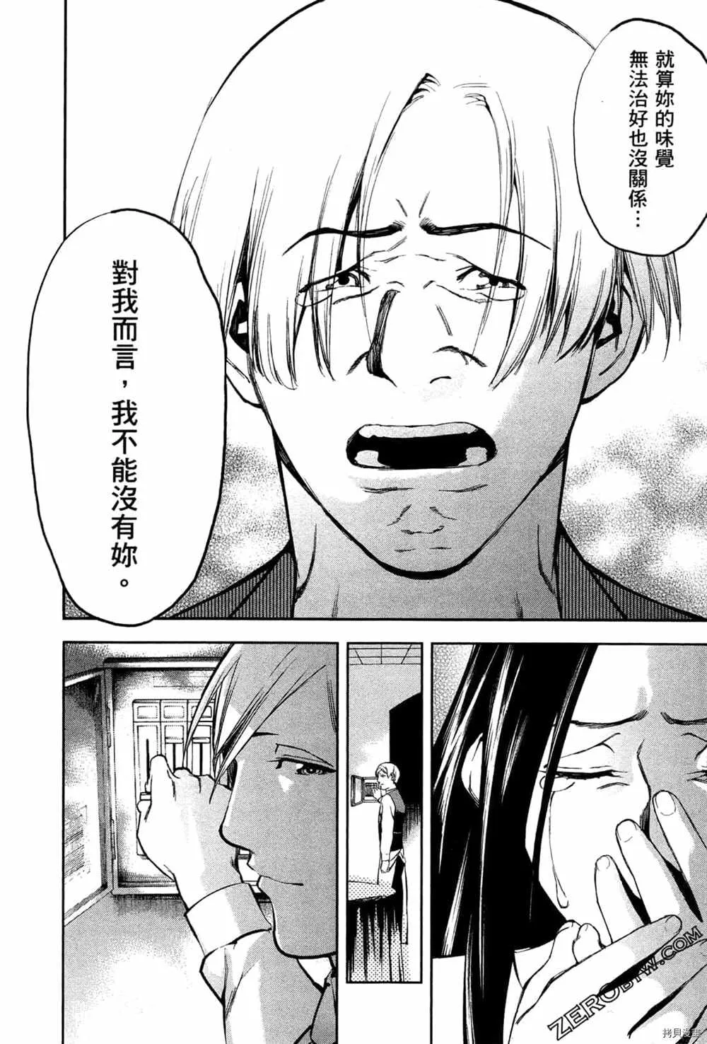 第3卷 第110页