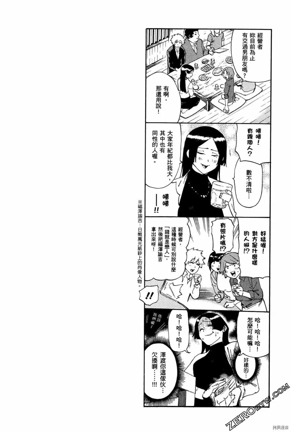 第3卷 第114页