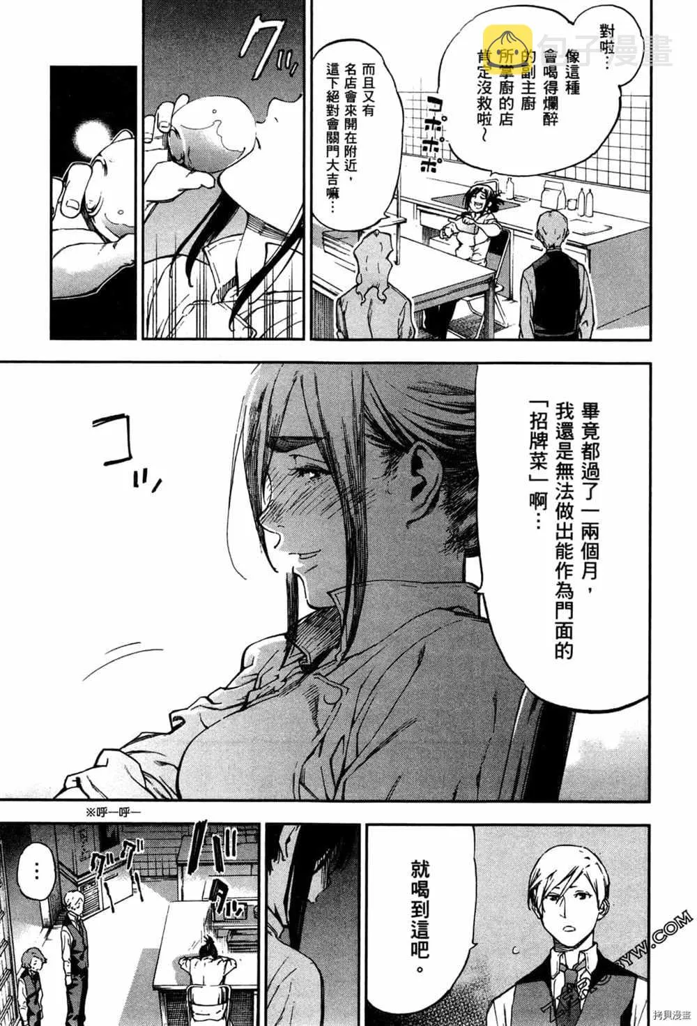 第3卷 第117页