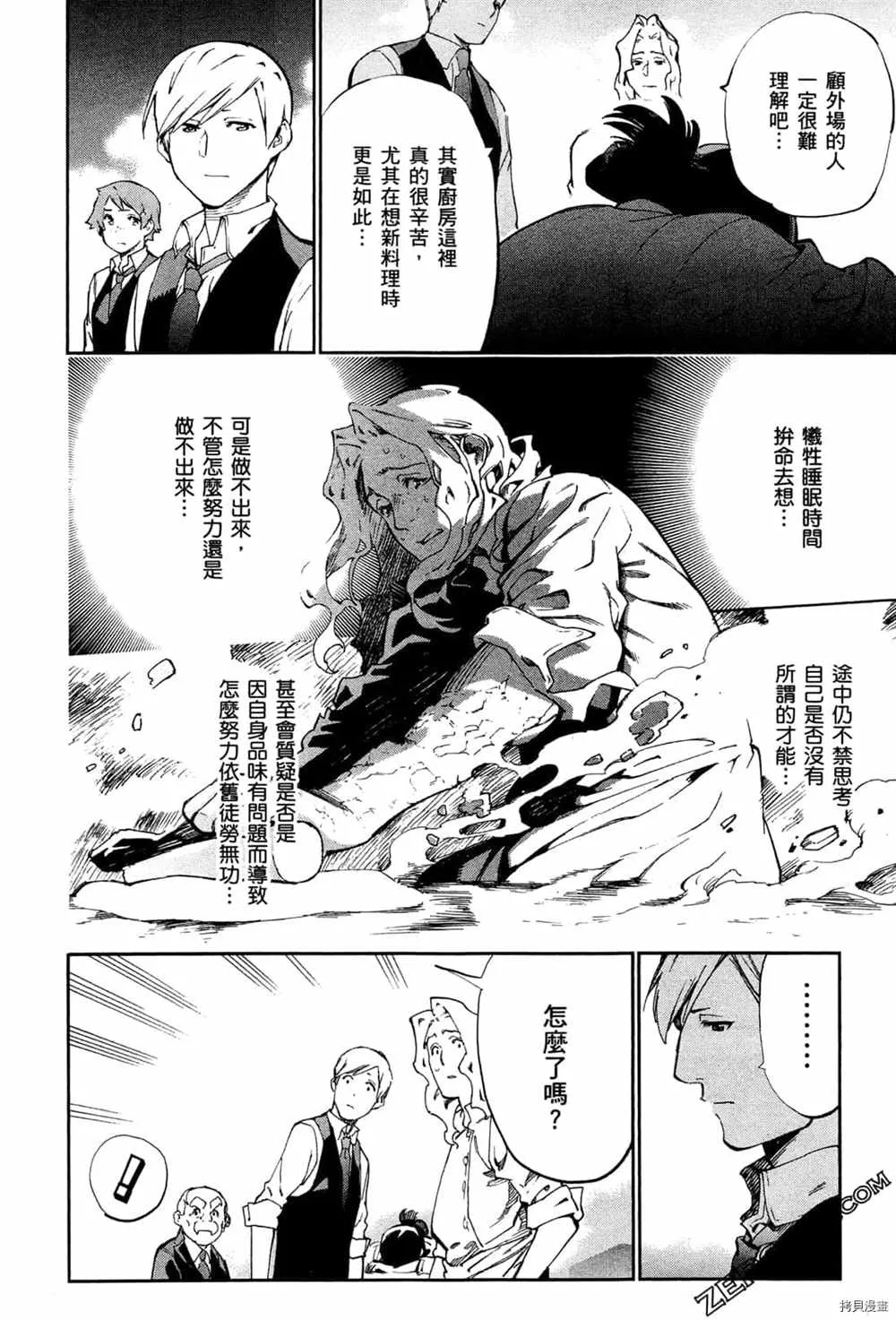 第3卷 第118页
