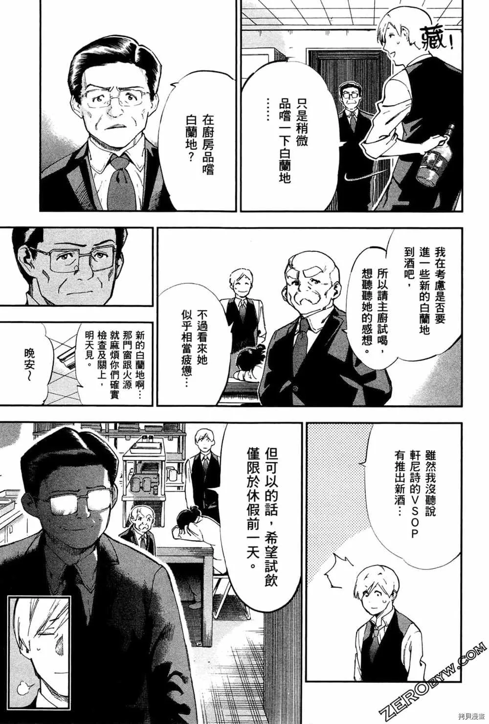 第3卷 第119页