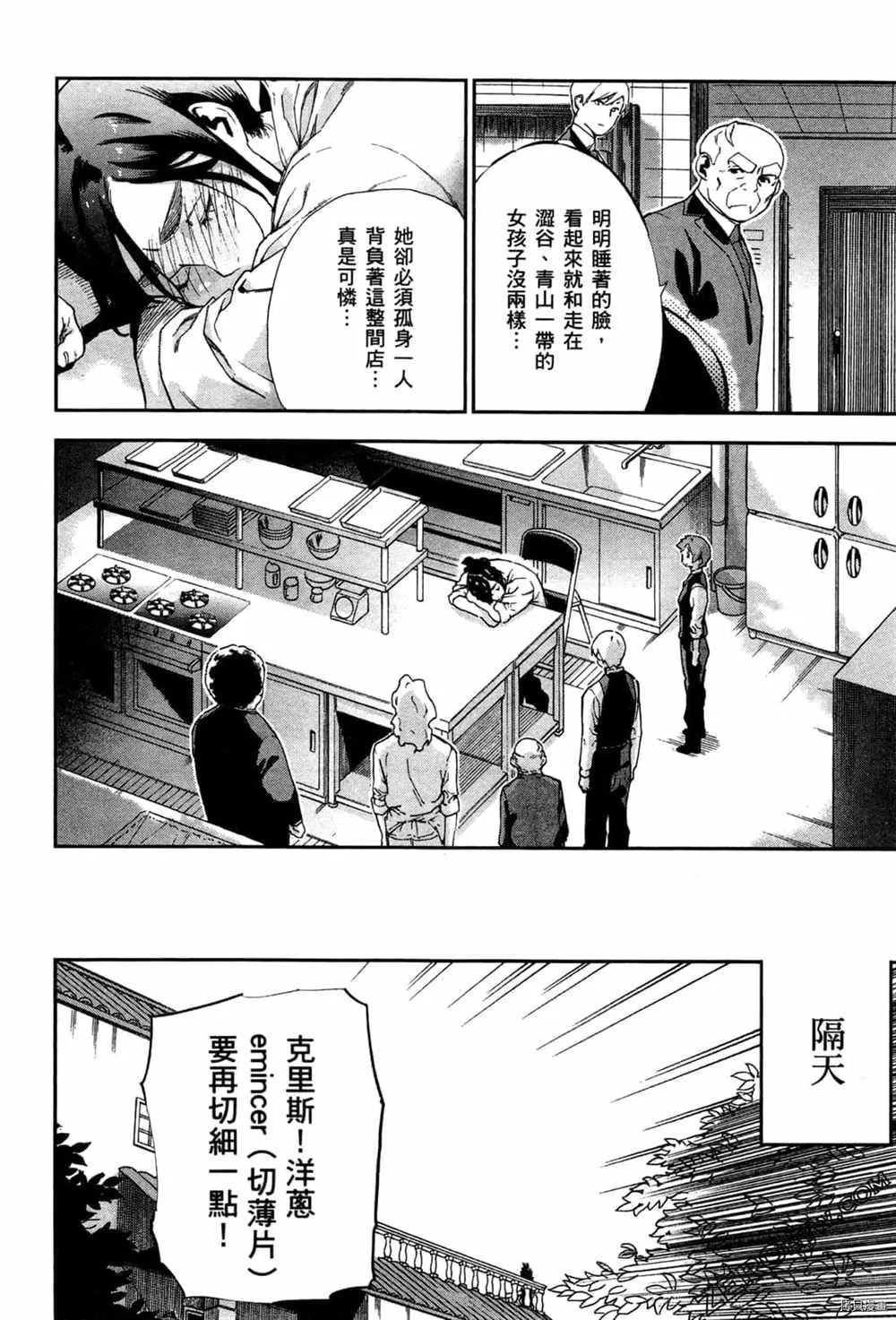 第3卷 第120页