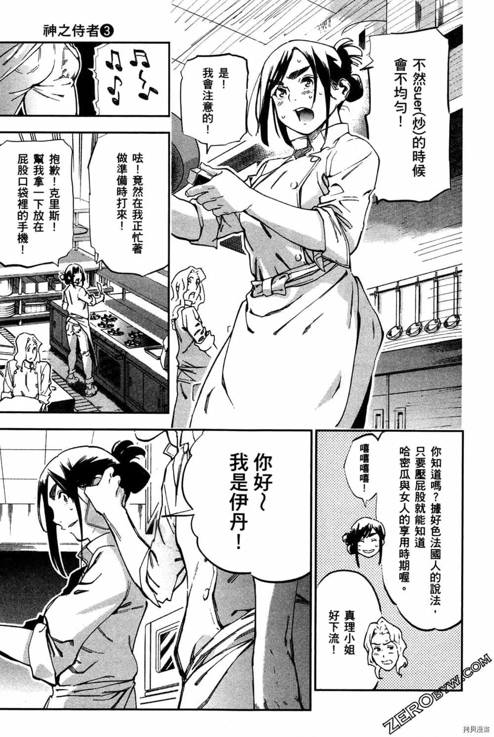 第3卷 第121页