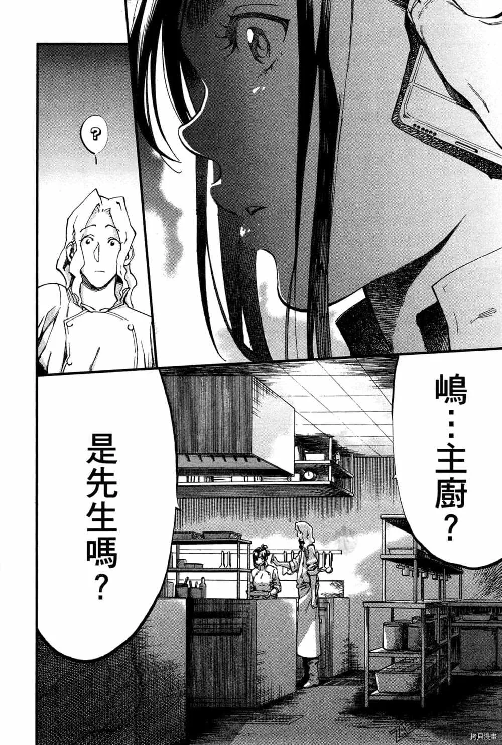 第3卷 第122页