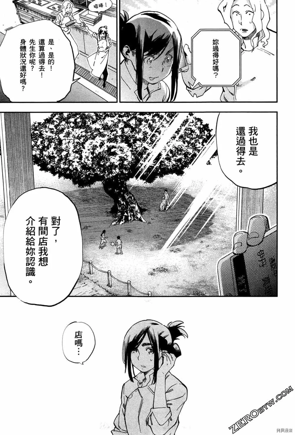 第3卷 第123页