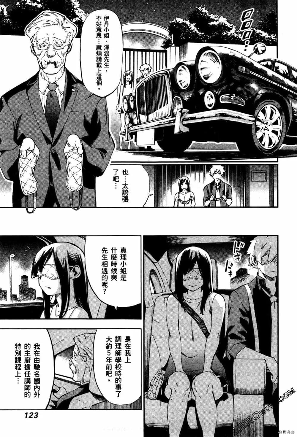第3卷 第125页