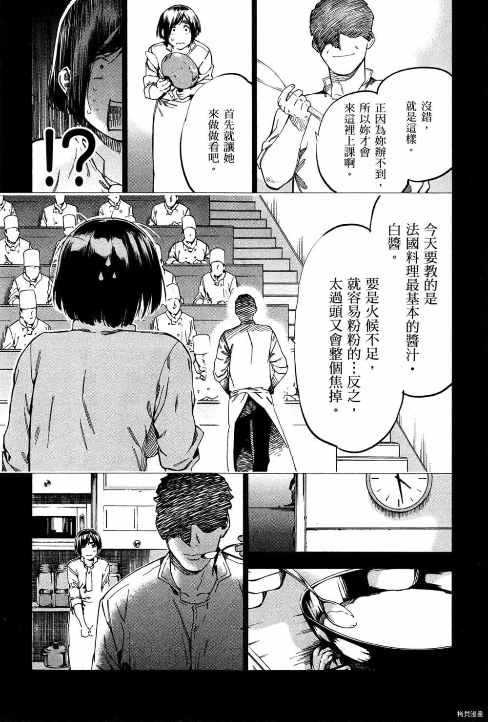 第3卷 第127页