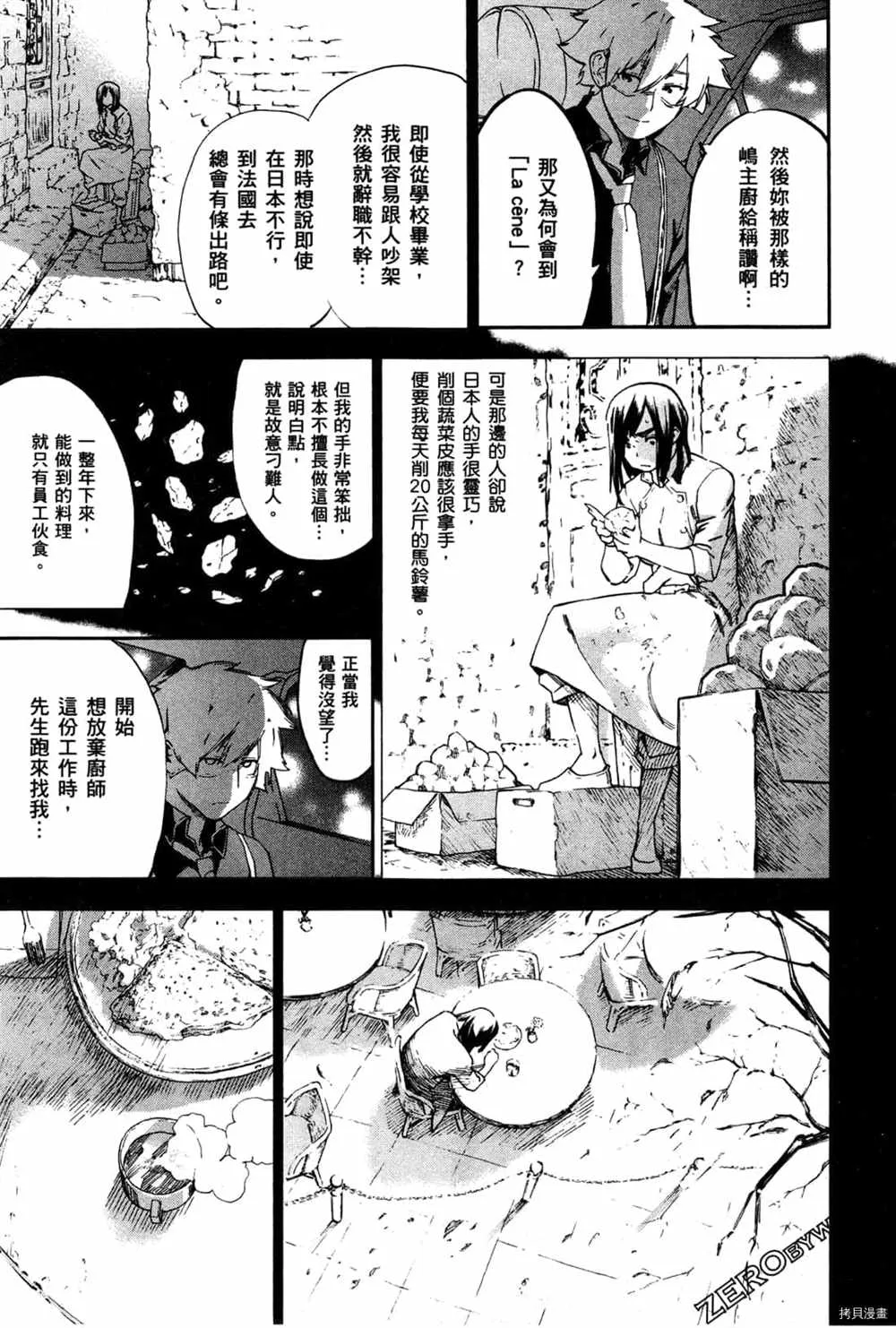 第3卷 第129页