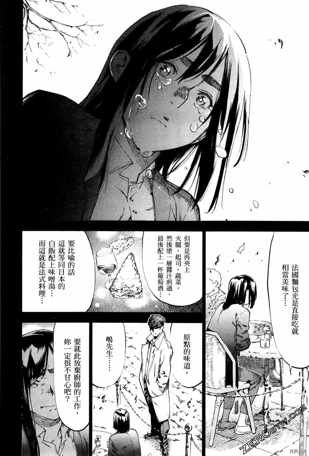 第3卷 第130页