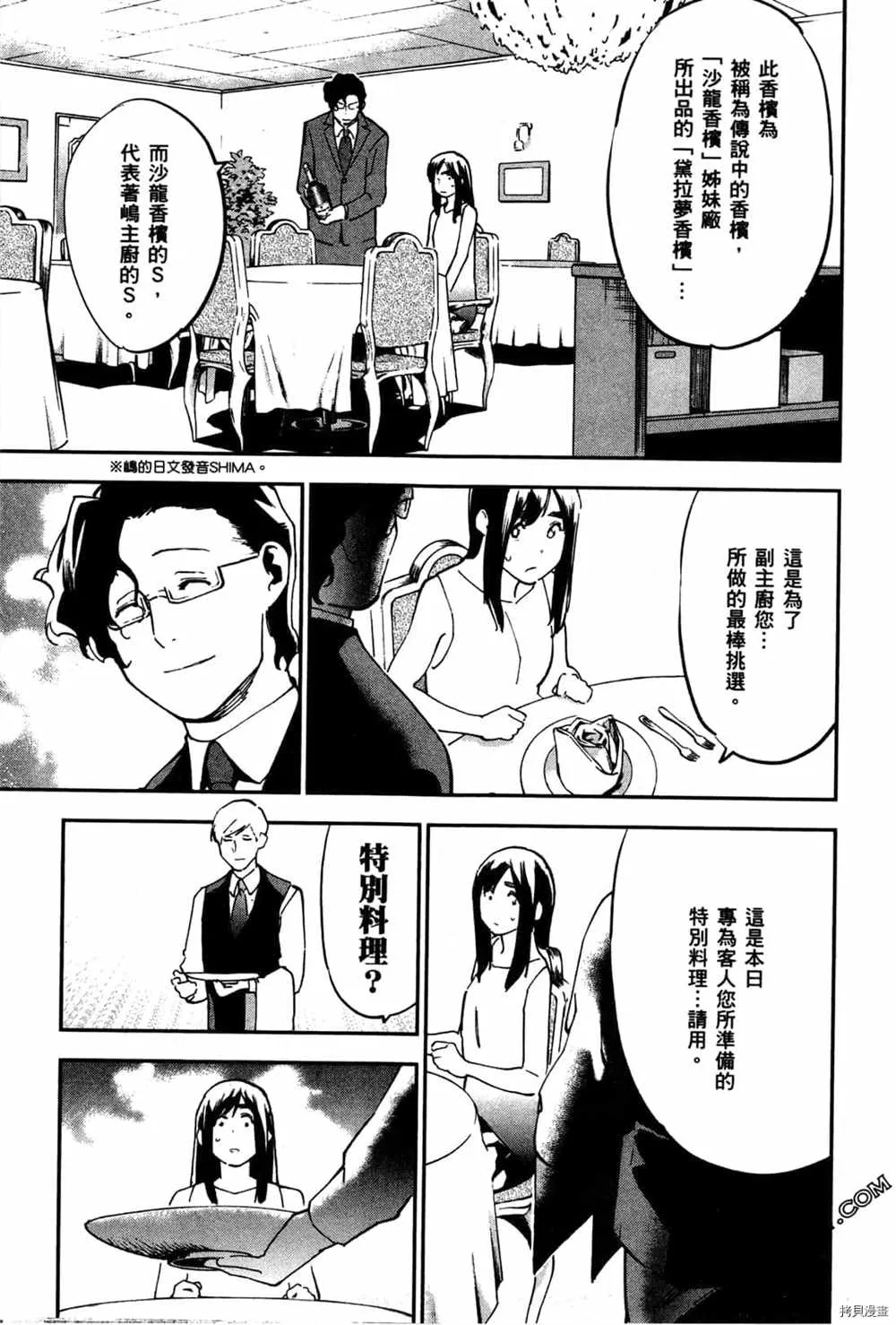 第3卷 第133页