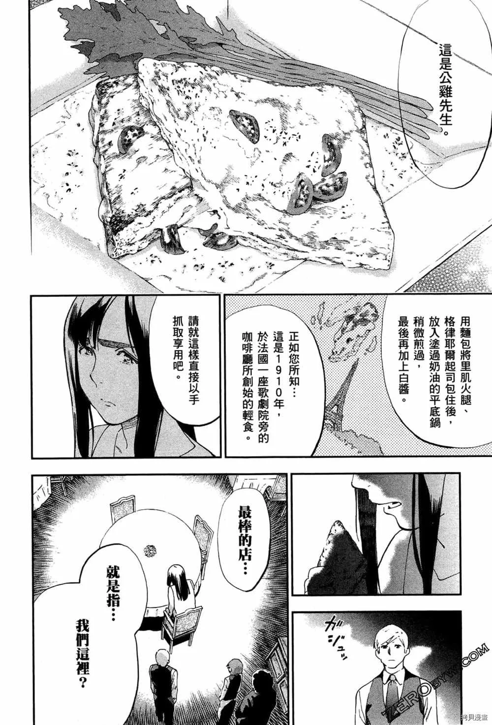 第3卷 第134页