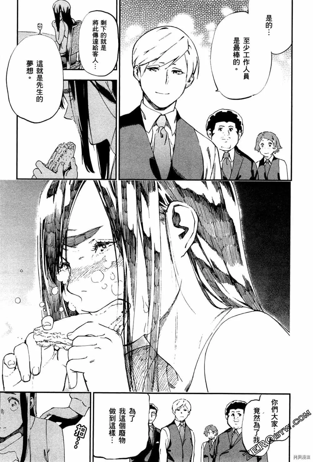 第3卷 第135页