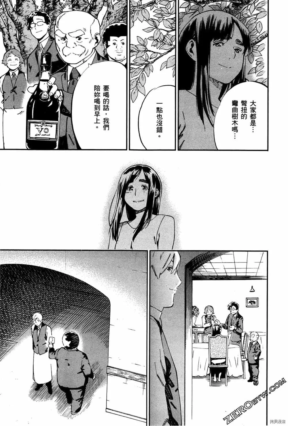 第3卷 第139页