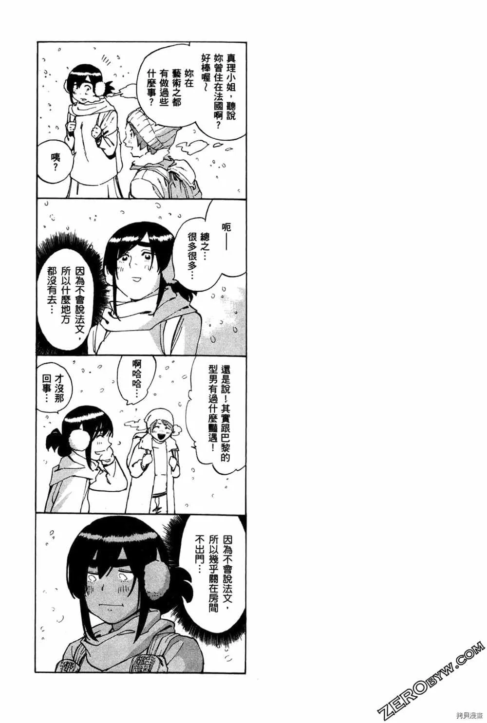 第3卷 第141页