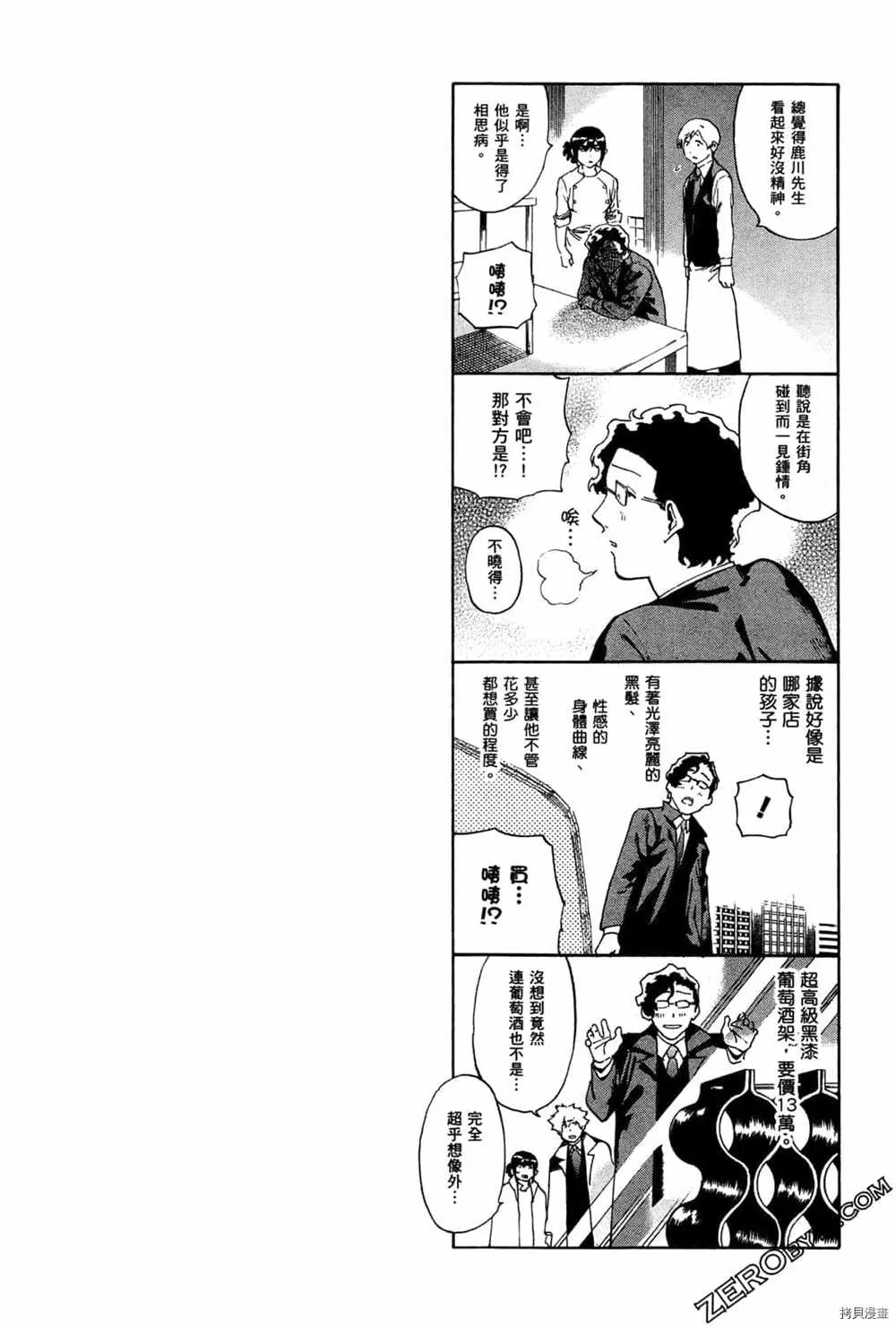 第3卷 第142页