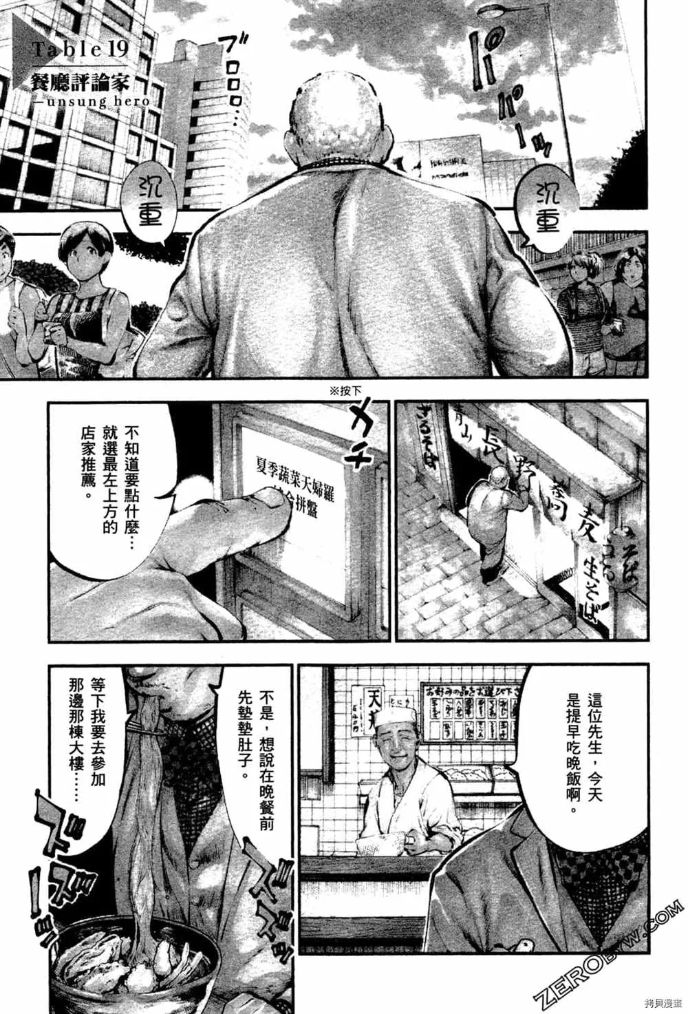 第3卷 第143页