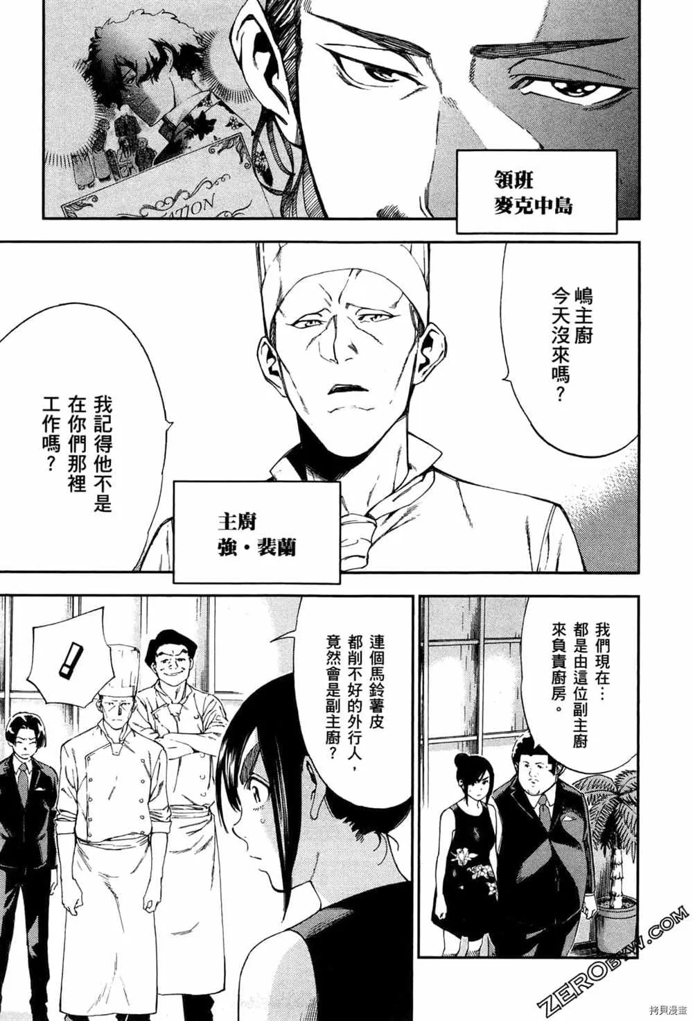 第3卷 第147页